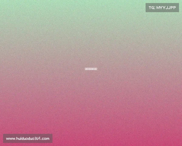 围棋赛场赛事直播